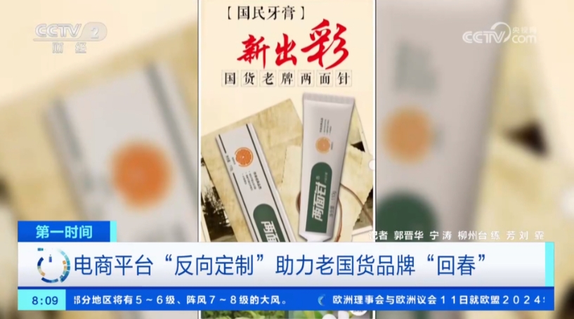 k8凯发(中国)天生赢家·一触即发