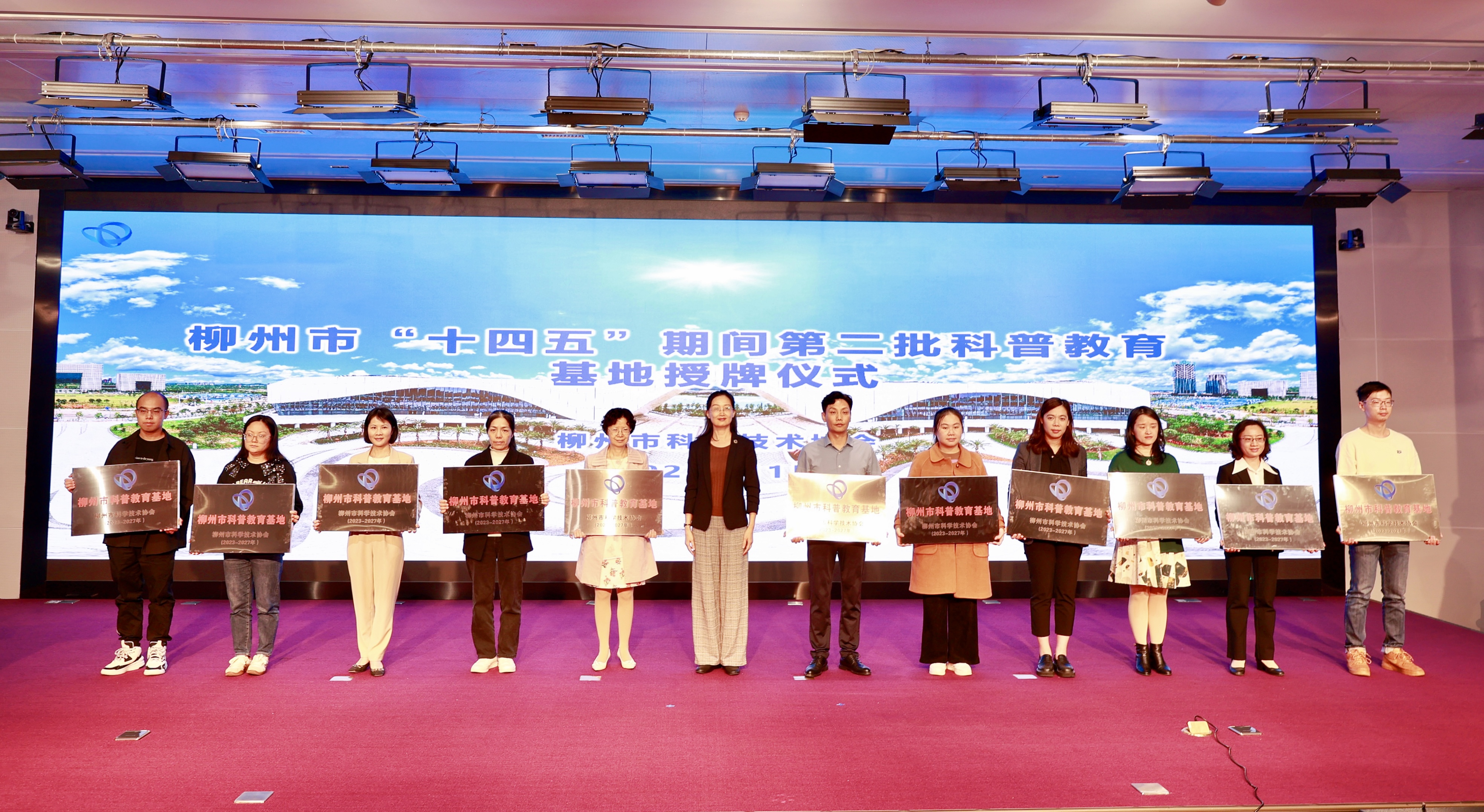 20231206163846_1938 k8凯发(中国)天生赢家·一触即发