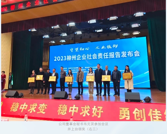 20231206171459_8790 k8凯发(中国)天生赢家·一触即发
