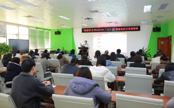 20231206171954_0401 k8凯发(中国)天生赢家·一触即发