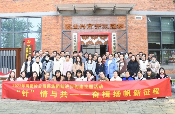 k8凯发(中国)天生赢家·一触即发