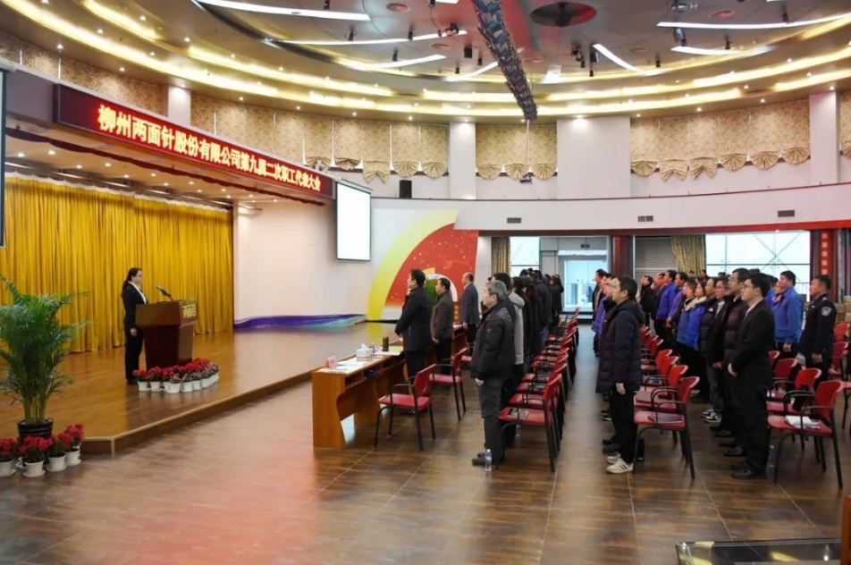 20240410111935_3676 k8凯发(中国)天生赢家·一触即发