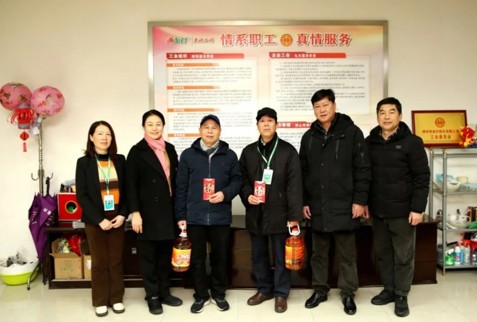 20240410112327_9989 k8凯发(中国)天生赢家·一触即发