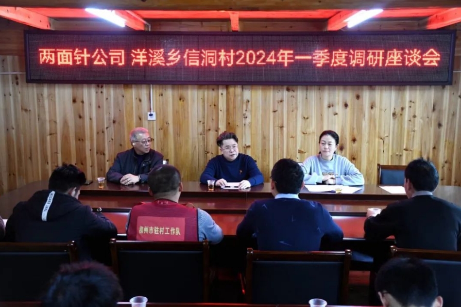 20240410113950_8402 k8凯发(中国)天生赢家·一触即发