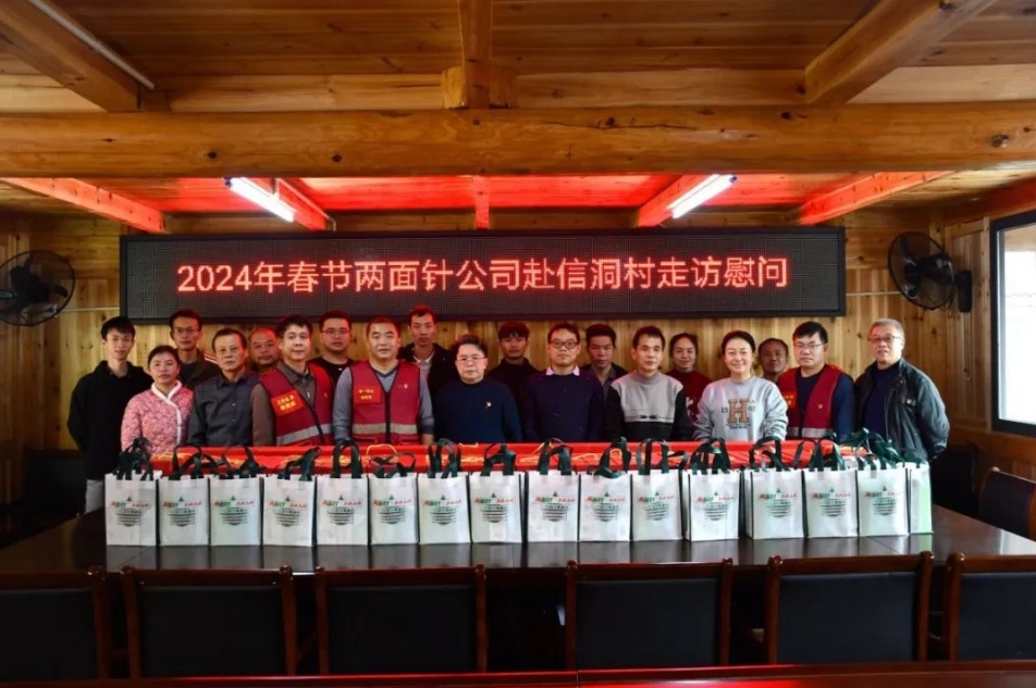 20240410114010_1618 k8凯发(中国)天生赢家·一触即发