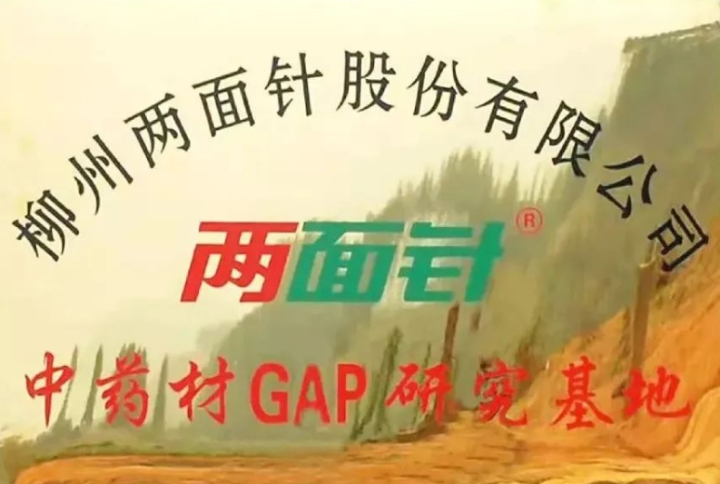 20240410115243_9223 k8凯发(中国)天生赢家·一触即发