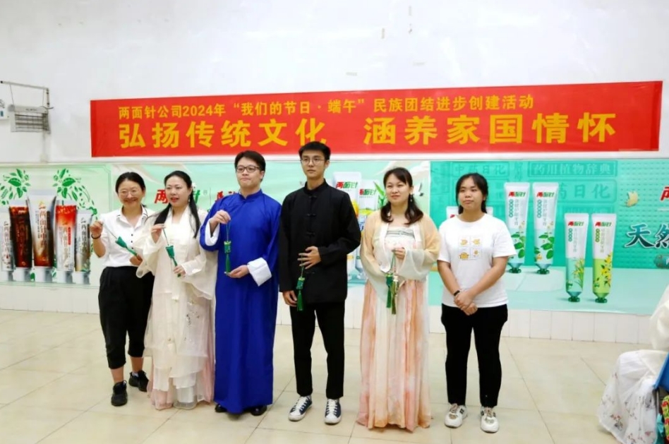 20240828113302_1765 k8凯发(中国)天生赢家·一触即发