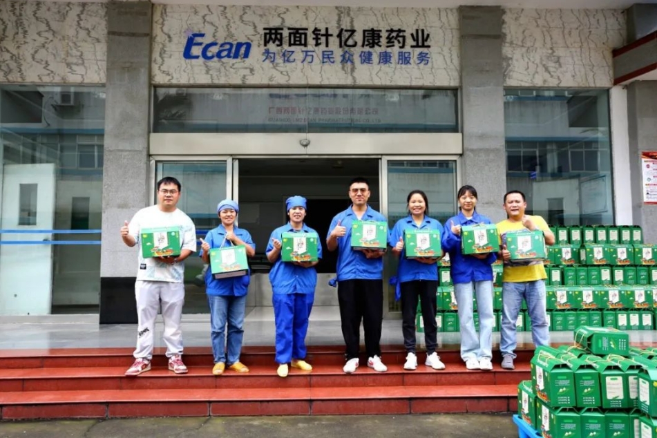 20240828113333_2629 k8凯发(中国)天生赢家·一触即发
