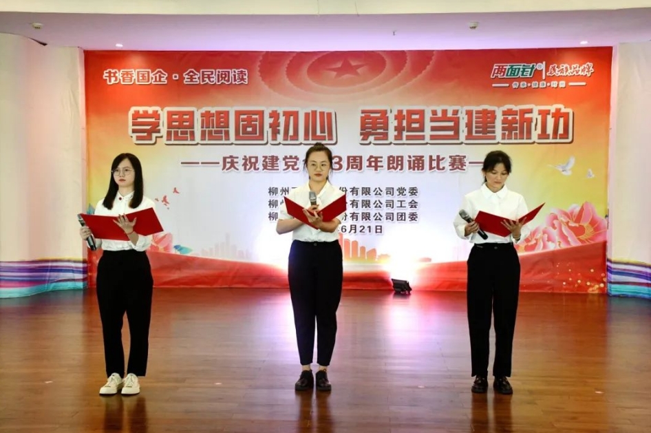 20240828114712_7142 k8凯发(中国)天生赢家·一触即发