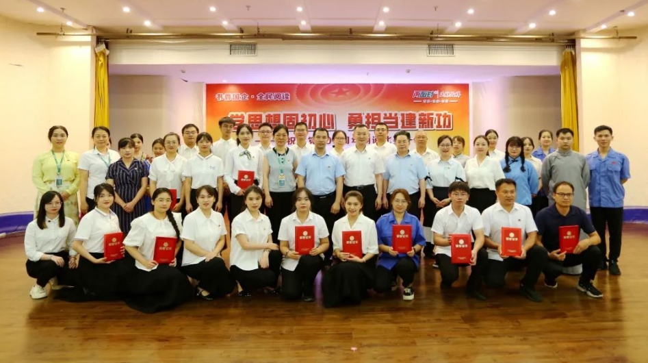 20240828114738_1576 k8凯发(中国)天生赢家·一触即发
