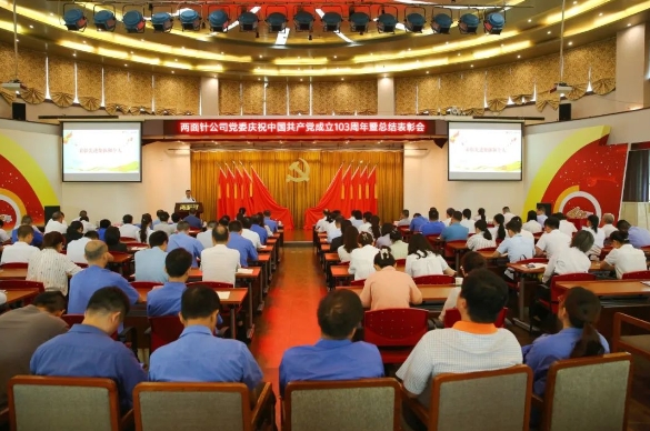 20240828152221_8417 k8凯发(中国)天生赢家·一触即发
