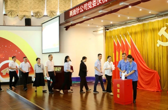 20240828152243_5634 k8凯发(中国)天生赢家·一触即发