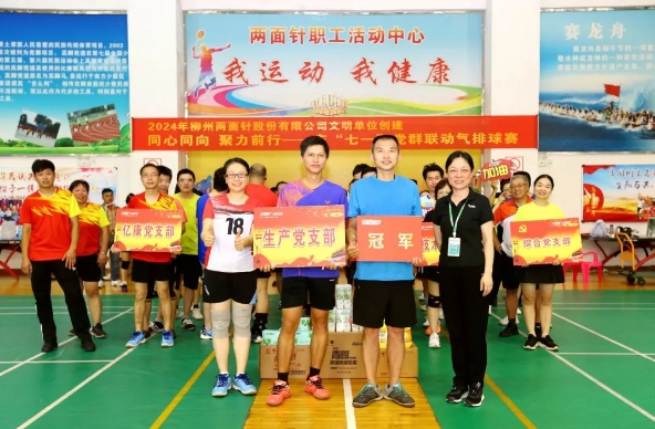 20240828153151_9639 k8凯发(中国)天生赢家·一触即发