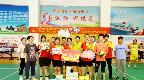 20240828153202_7739 k8凯发(中国)天生赢家·一触即发