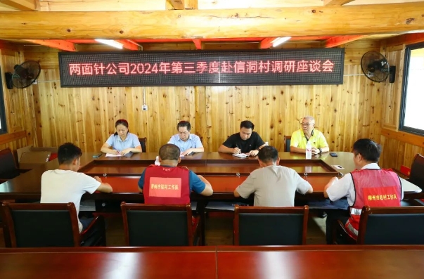 k8凯发(中国)天生赢家·一触即发