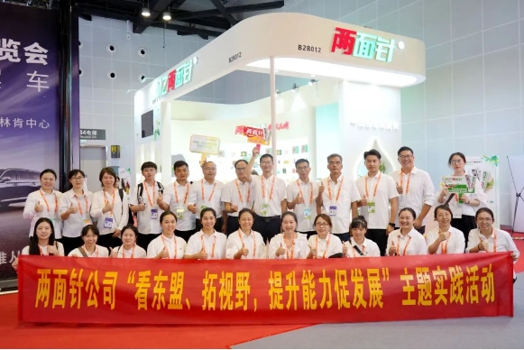 20241122111131_3600 k8凯发(中国)天生赢家·一触即发