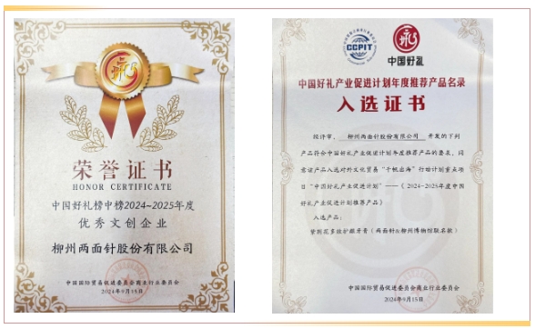 20241122112038_2474 k8凯发(中国)天生赢家·一触即发