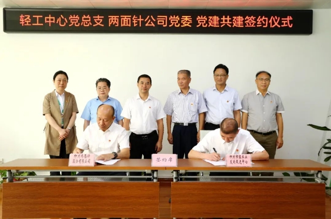 20241122113115_2908 k8凯发(中国)天生赢家·一触即发