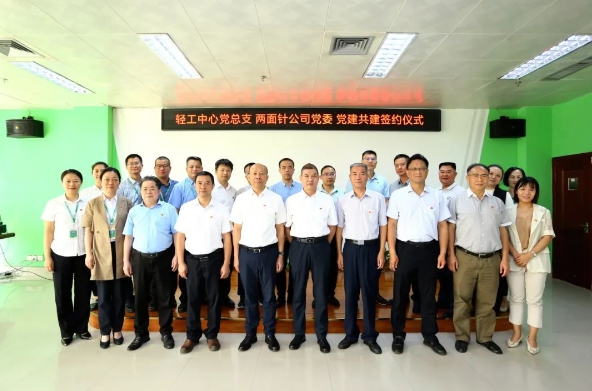 20241122113153_8509 k8凯发(中国)天生赢家·一触即发