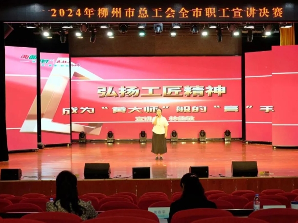 20241122113526_5784 k8凯发(中国)天生赢家·一触即发