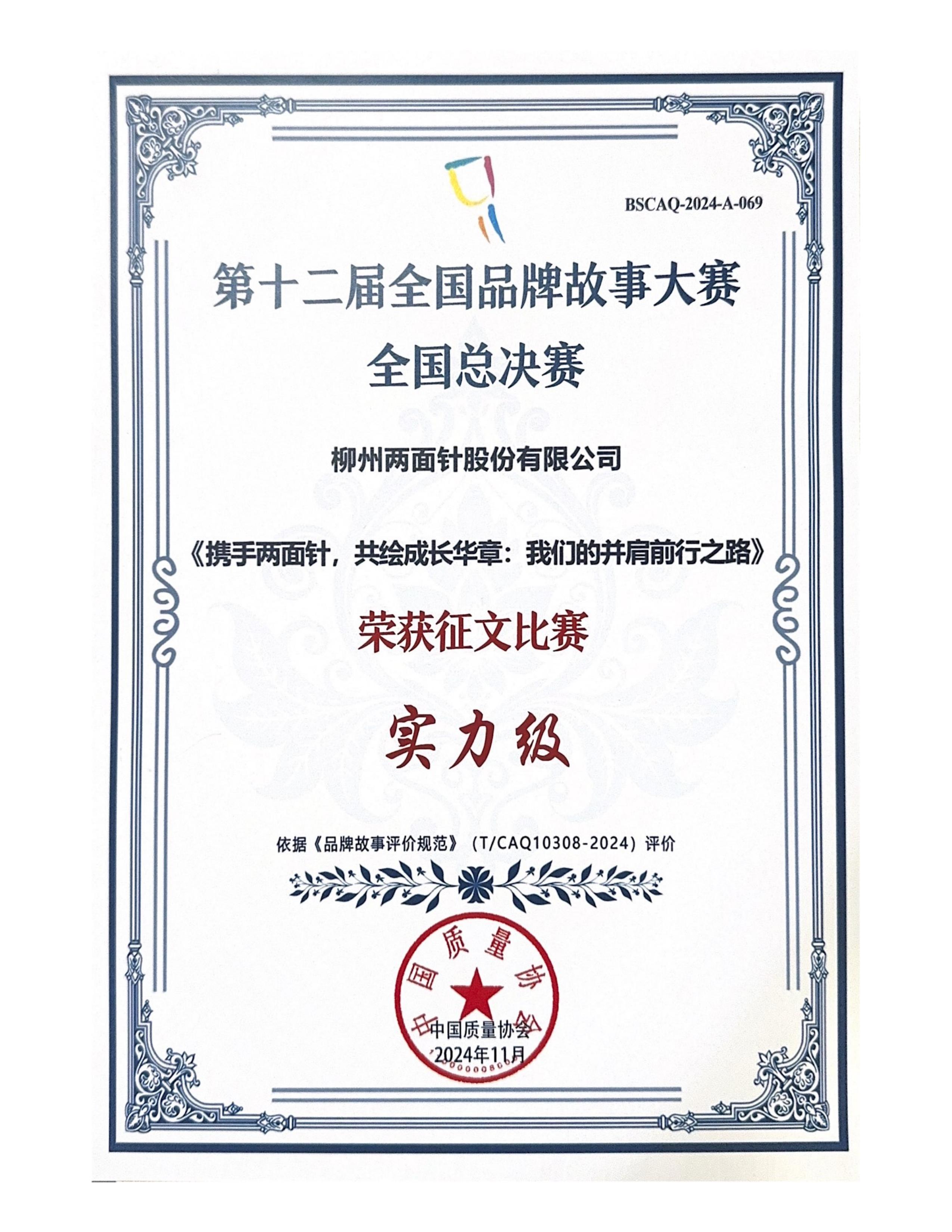 k8凯发(中国)天生赢家·一触即发