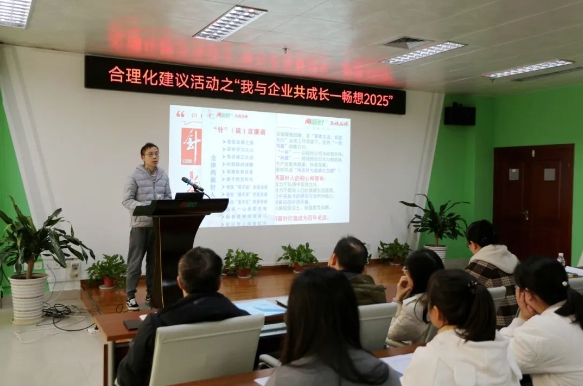 20250108095715_1269 k8凯发(中国)天生赢家·一触即发