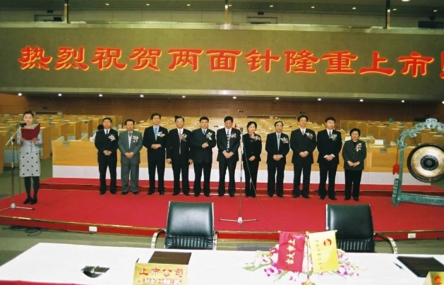 20250108101451_0357 k8凯发(中国)天生赢家·一触即发