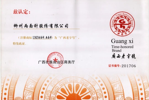 20250108101556_2509 k8凯发(中国)天生赢家·一触即发