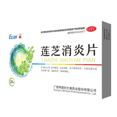 k8凯发(中国)天生赢家·一触即发