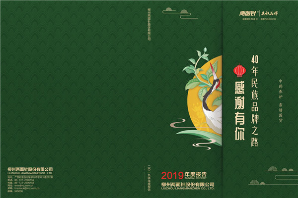 k8凯发(中国)天生赢家·一触即发