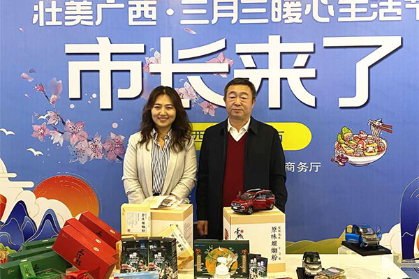 k8凯发(中国)天生赢家·一触即发