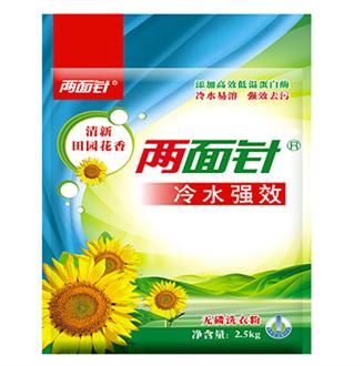 k8凯发(中国)天生赢家·一触即发