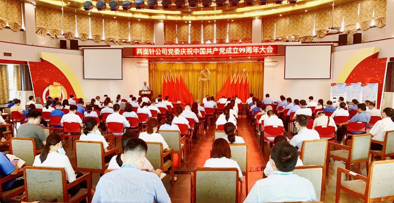k8凯发(中国)天生赢家·一触即发