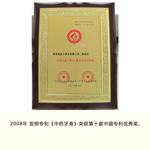 20200803180644