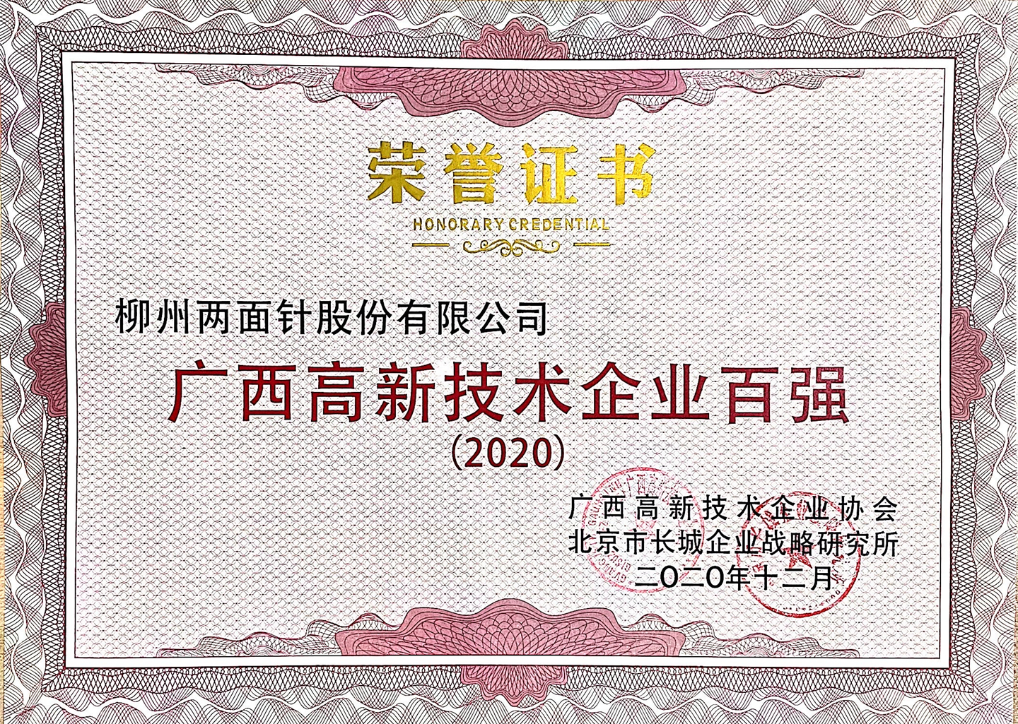 k8凯发(中国)天生赢家·一触即发