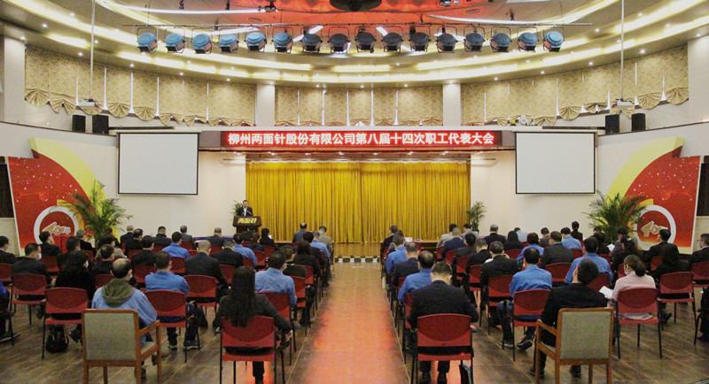 k8凯发(中国)天生赢家·一触即发