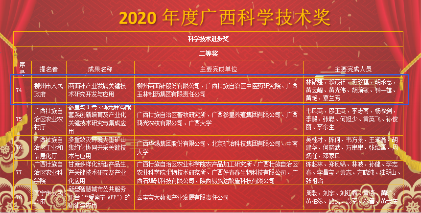 k8凯发(中国)天生赢家·一触即发