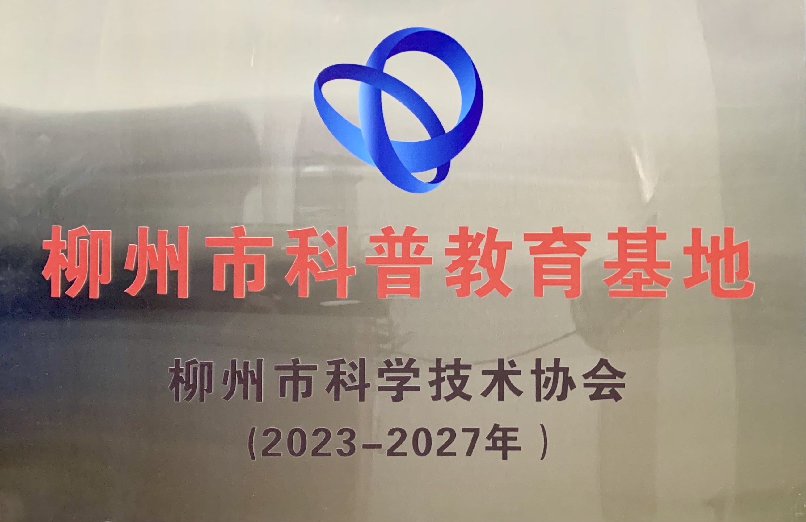 k8凯发(中国)天生赢家·一触即发