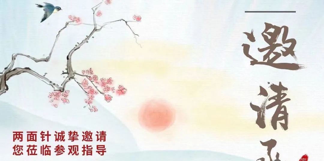 k8凯发(中国)天生赢家·一触即发