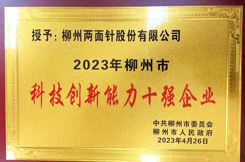 k8凯发(中国)天生赢家·一触即发