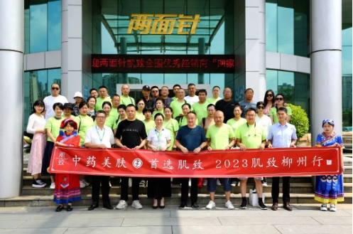 k8凯发(中国)天生赢家·一触即发