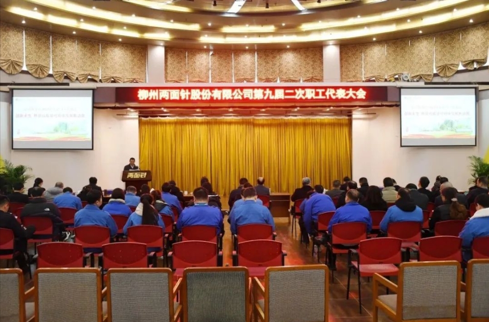k8凯发(中国)天生赢家·一触即发