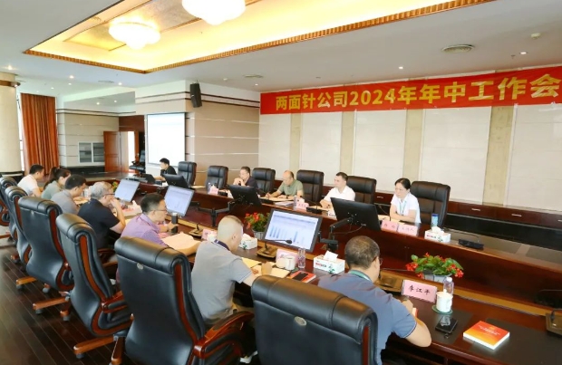 k8凯发(中国)天生赢家·一触即发