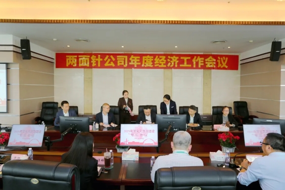 k8凯发(中国)天生赢家·一触即发