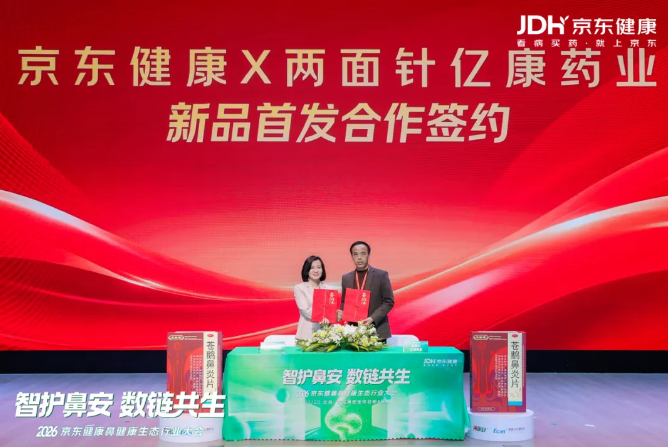 k8凯发(中国)天生赢家·一触即发