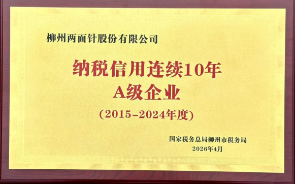 k8凯发(中国)天生赢家·一触即发